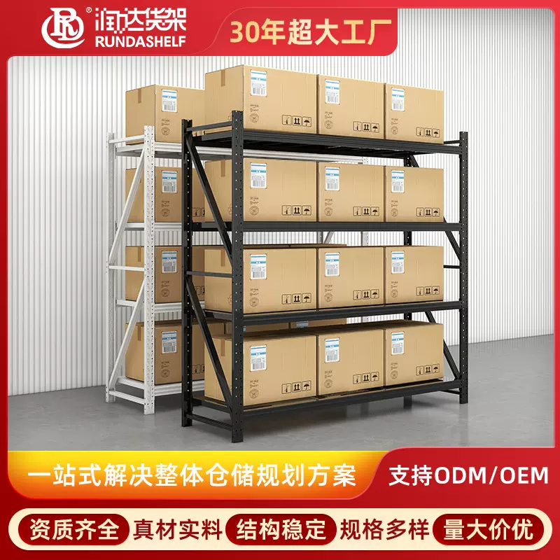 仓储货架仓库货架库房拆装置物架多层家用储物架快递货架展示架