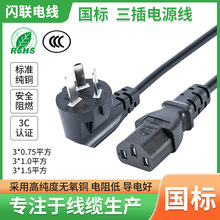 �S�ҹ������������Դ��3C�J�C���~Ʒ��β��X�@ʾ����偲��^��