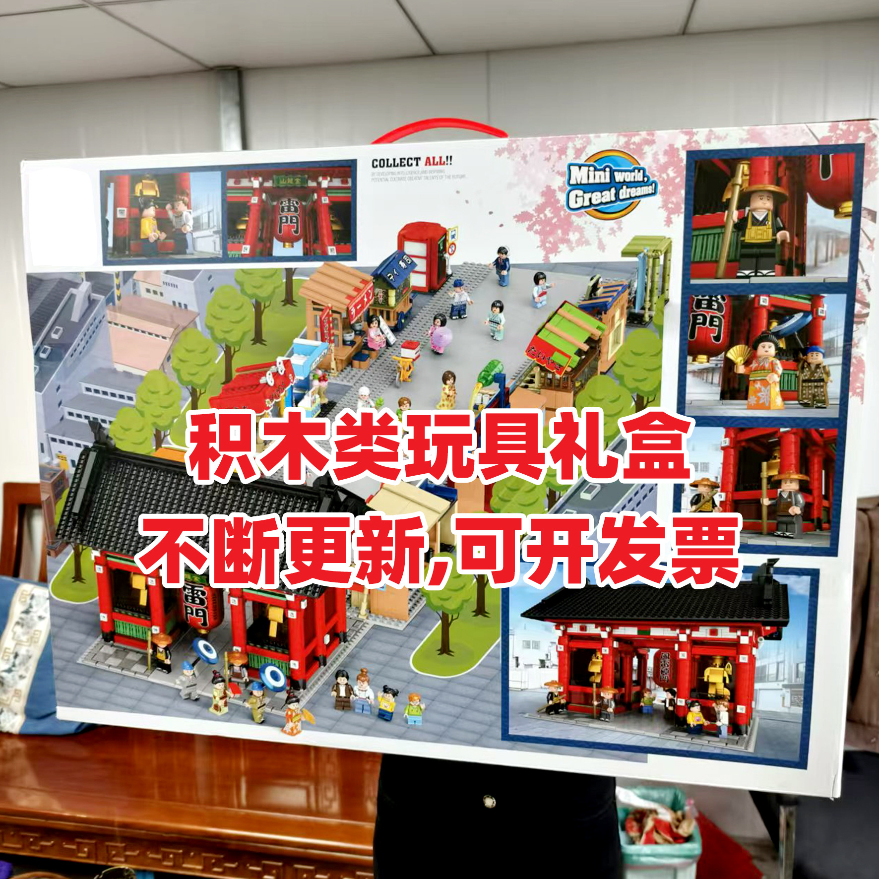 Institución de capacitación reclutar grandes regalos puzzle Lego ensamblaje pequeño modelo de carreras de bloques de partículas juguetes caja de regalo