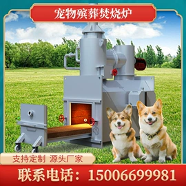 其他环保设备;垃圾焚烧炉;箱体