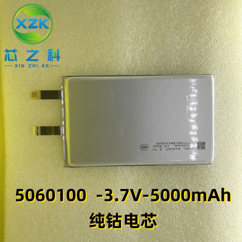 5060100聚合物锂电池5000MAHMAH 3.7V 移动电源储能设备监控设备