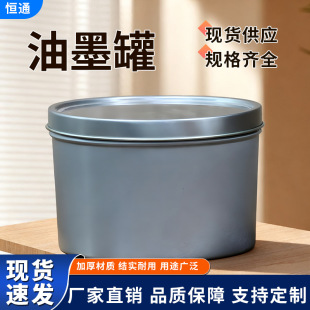 ��Ҏ����īͰ0.5KG1KG2KG2.5KG15KG��ī���R���F�A����ī����īͰ