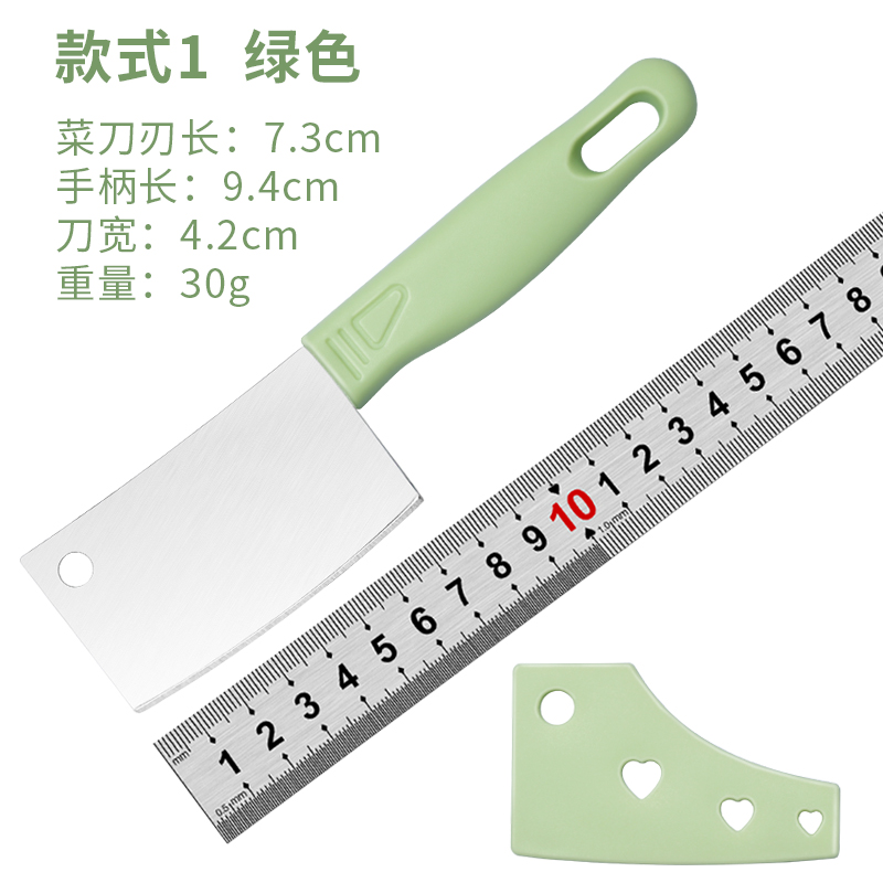 라이트 그린 미니 부엌 칼 [칼 커버 포함] -60 미만-7.3 cm-97mm