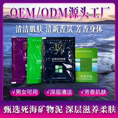 Lianyue 死海ミネラルマッサージソルトバッグバスフットバスソルトフットマッサージショップ特別なフットスクラブ