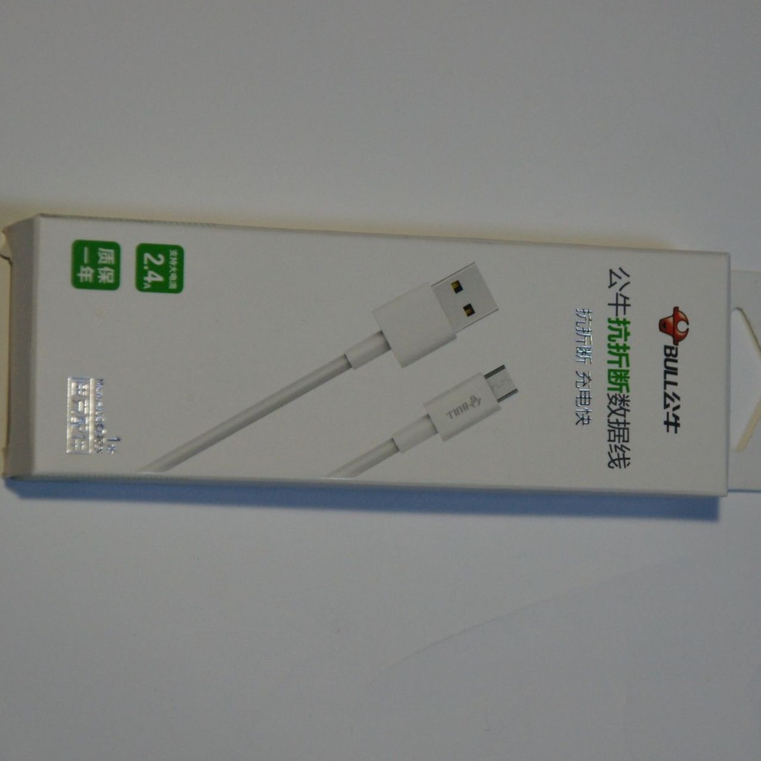 数据线包装苹果数据线包装盒数据线盒子手机数据线包装