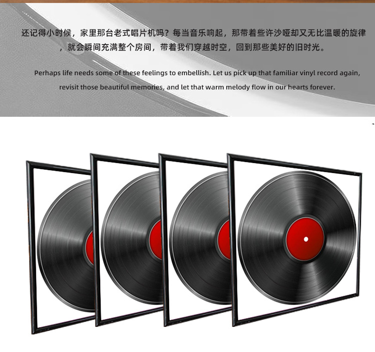 黑膠唱片框_07