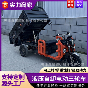 늄���݆܇�d��؛�\�r�ü����ƿ܇�S��ֱ�NҺ���d����ƫ��݆