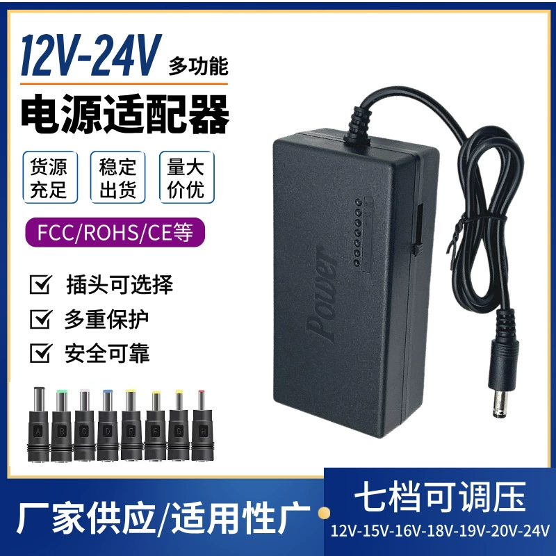 12-24В Регулируемое напряжение 96W7 переключатель питания адаптация двигателя 150W Настольная пила двигателя 200W Зарядка питания