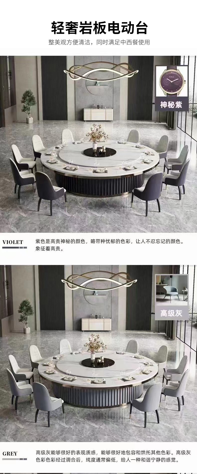 轻奢岩板电动台_02.jpg