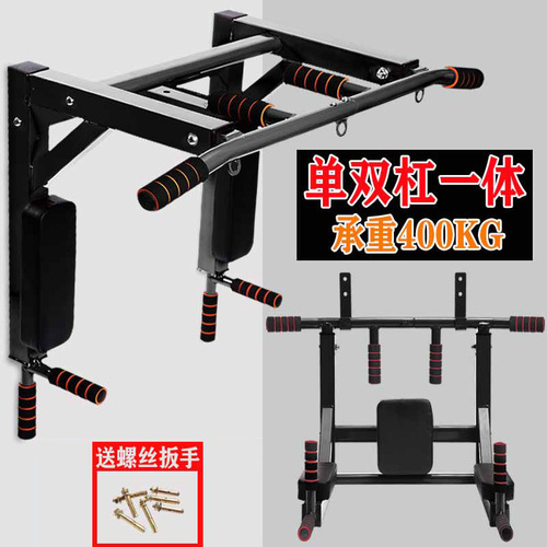 Wall bar pull-up bar home fitness equipment indoor bar wall drilling sandbag stand dual bar rack