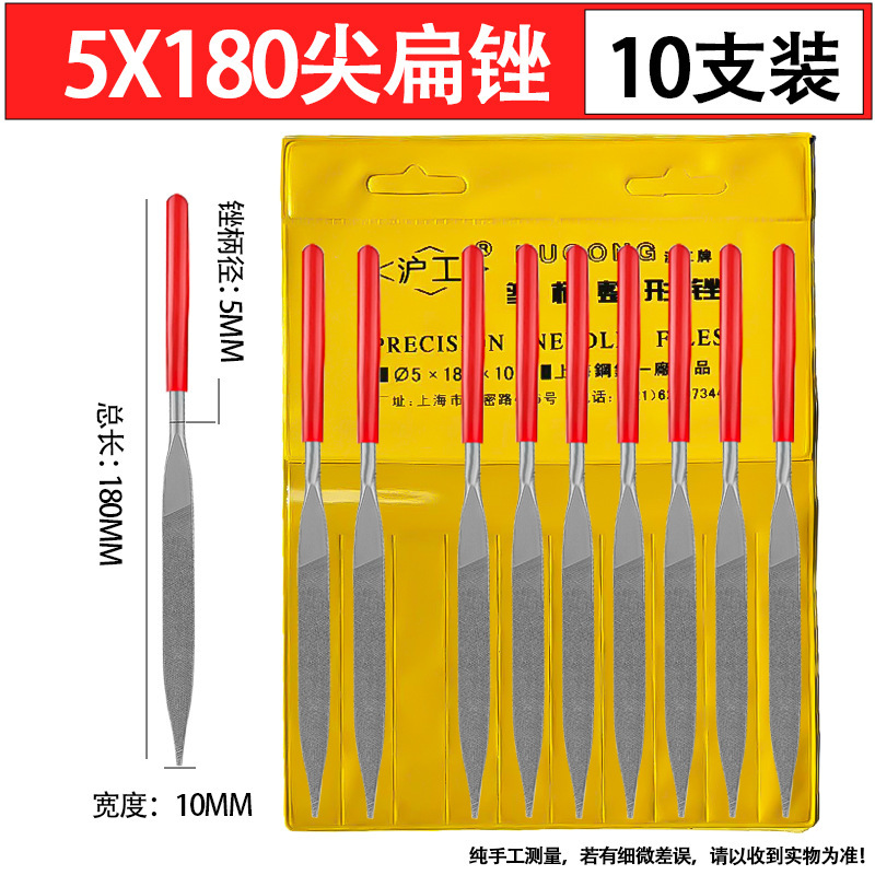 紅炳什錦やすり磨き道具小什錦挫折刀セット木工こすり手金属子鋼やすり|undefined