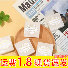 泰国大米皂手工香米肥皂精油香皂洗澡沐浴洗面皂清洁洗脸冷制控油