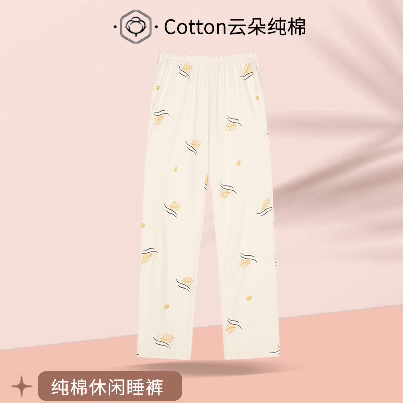 Pantalones de pijama de primavera y otoño de algodón de verano pantalones de pieza única para mujeres de otoño se puede usar en el hogar pantalones deportivos para casa