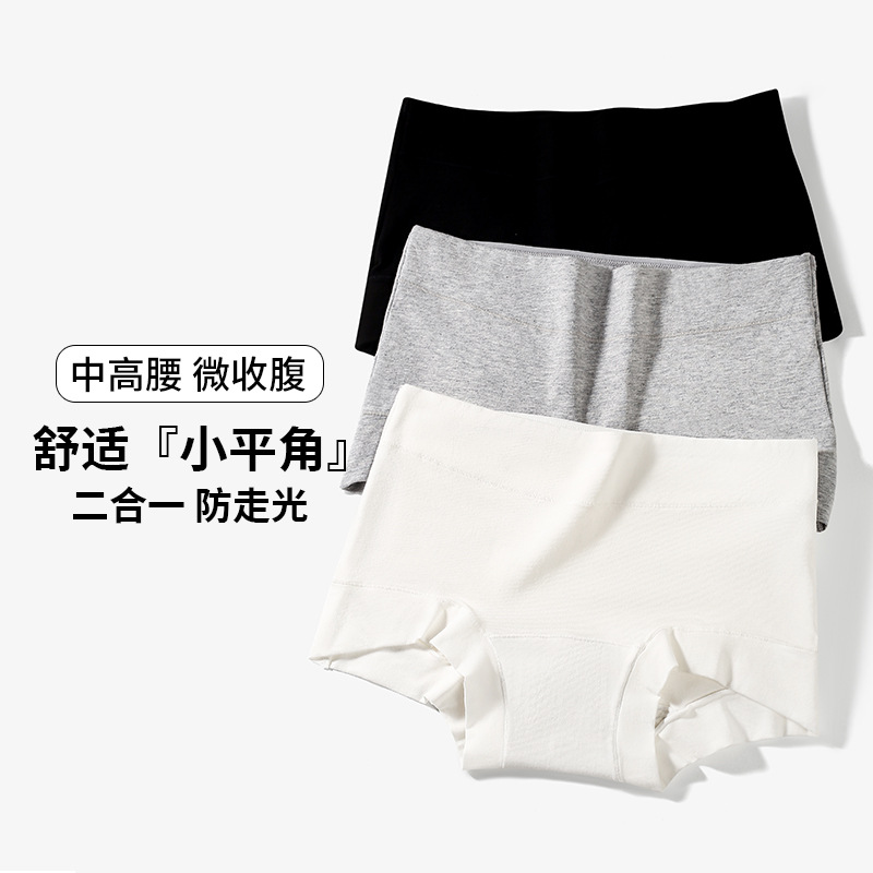 Calzoncillos boxer de algodón puro para mujer, agradable para la piel y transpirable 10A entrepierna de algodón antibacteriano, cintura media alta, bolso elástico, cadera, pantalones de seguridad de algodón para mujer