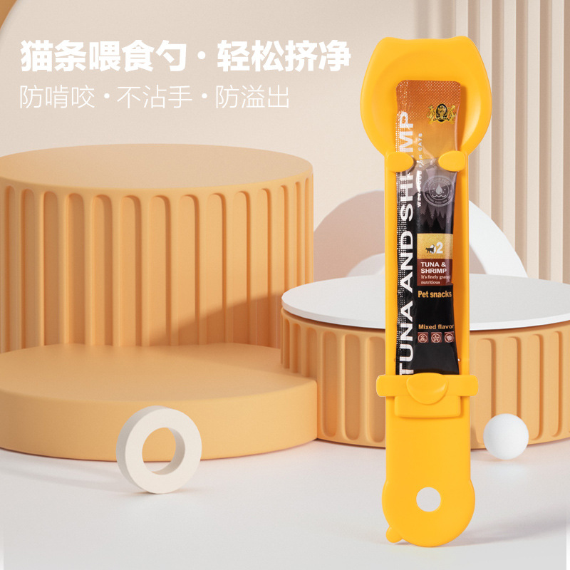New pet feeding artifact squeeze nutrition bar liquid snack feeding…