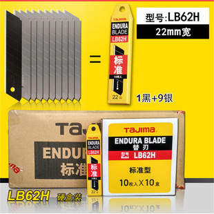 ��u LB62H ��������Ƭ22MM ������Ƭ �ڼ���Ƭ���ü���ü�