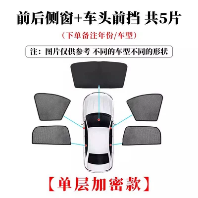 sun protection, RX350h Car curtains - 4-side-windows-1-front-windshield-lexus-es-imported-2013-2017-models