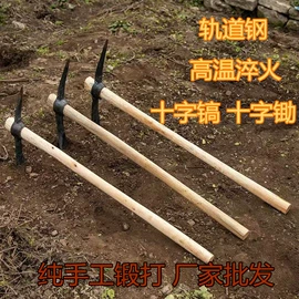 家具五金;锄头;烹饪勺铲