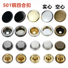 501#/503#�o�ۿ��ӌ��Ľ����ĺϿ�������q���~�۴�׿۷��b�o��