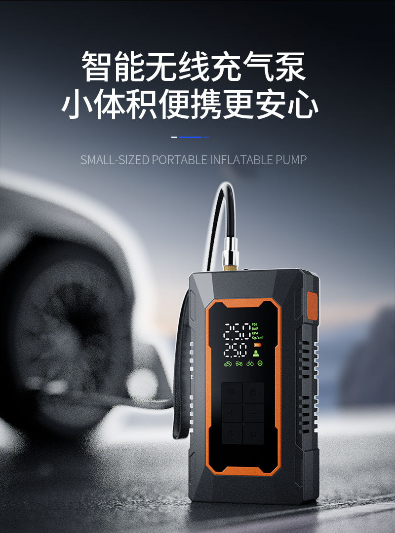 Car Air Pump Emergency Jump Starter All-In-One Portable Electric Inflator 12V Power Bank Cross-Border