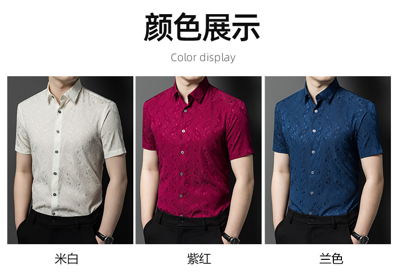 Áo sơ mi hoa ngắn tay lụa tơ tằm nam trung niên phong cách công sở — Màu xanh lam 6111 chi tiết 9