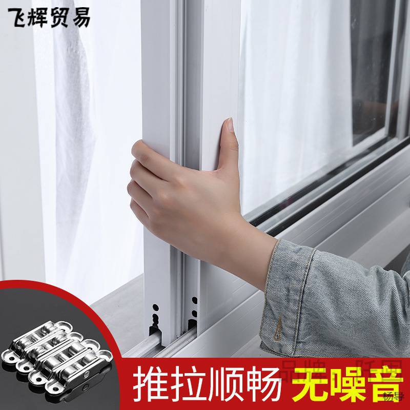 塑钢门窗滑轮轨道推拉门移门轮子滚轮老式铝合金窗户配件小号下轮