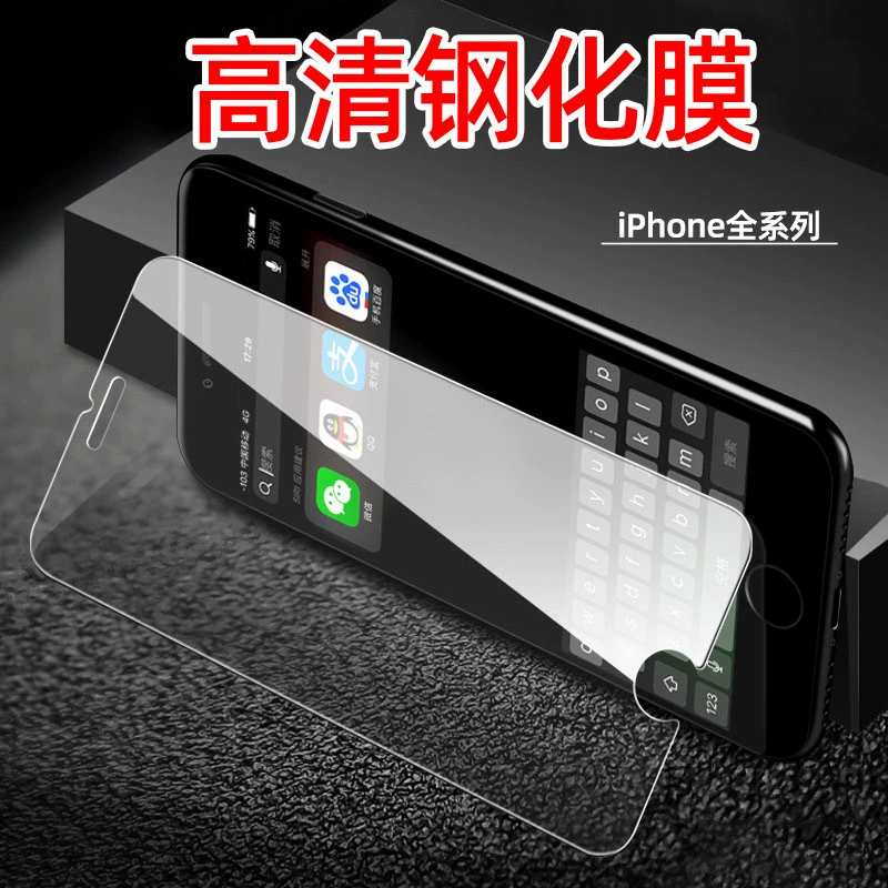 Подходящая для 17pro Apple 17air закалённая плёнка xr высокого разрешения для iPhone14 с неполным экраном 13 hands 17promax оптом