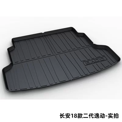 Trunk Mat, Suitable for Changan - changan-18-second-generation-eado-dedicated-car