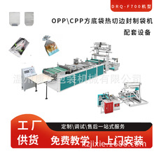 DRQ-M500��  ͸����˾���b���ƴ��C��Ĥ���w��߅������ƴ��C