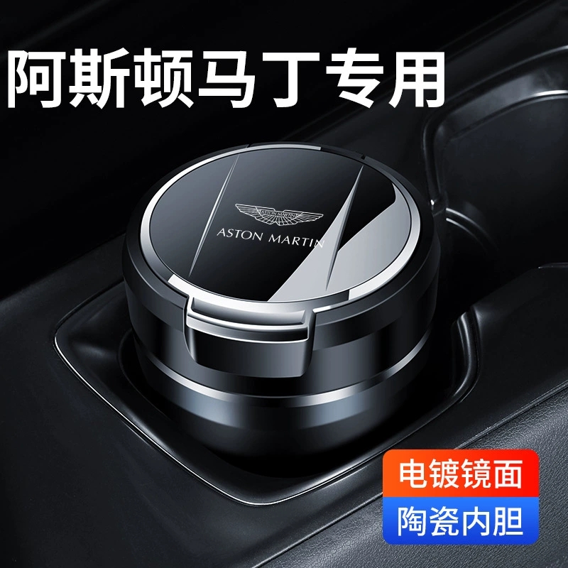 Для Aston Martin автомобильная пепельница мужской автомобиль DB11 DBX DBS DB9 V8-vantage