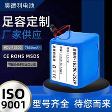 Sֱ18650A늳11.1V2200mAhtOɳ늳