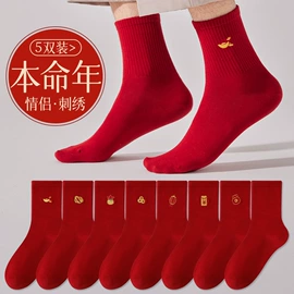 运动休闲棉袜;船袜、隐形袜;袜套