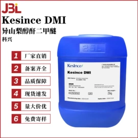 其他生物化工;乳化剂;工业植物提取