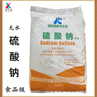 �F؛���� ʳƷ�������cʳƷ���ӄ�â��Ԫ���۟oˮ�����c 25kgһ��