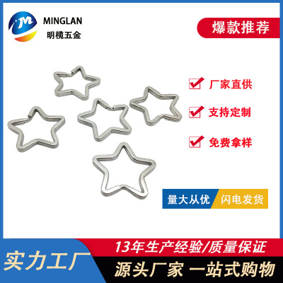 Manufactor supply stainless steel Or Allotype Five-pointed star Key ring exquisite hardware Jewelry