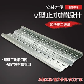 铁丝网;收口网;金属板网