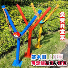 公仔活动商场摆摊游戏道具玩暖场弹射弹弓真人版愤怒的小鸟大实木
