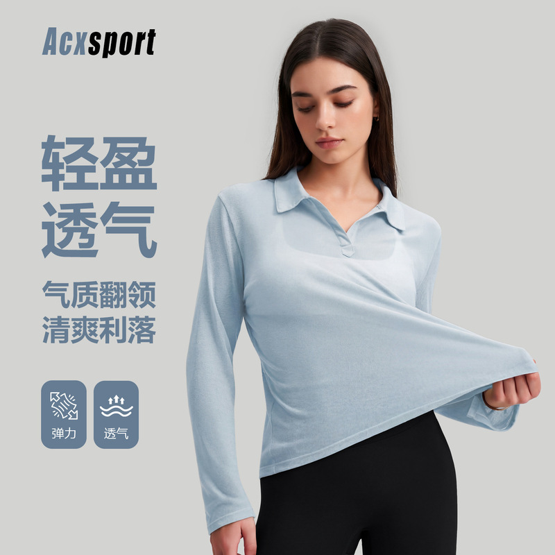 New Style Sports Cover-Up, Thin, Loose, Breathable, Quick-Drying Sports Shirt, Long-Sleeved Top, Outer Wear, Lapel Yoga Wear for Women