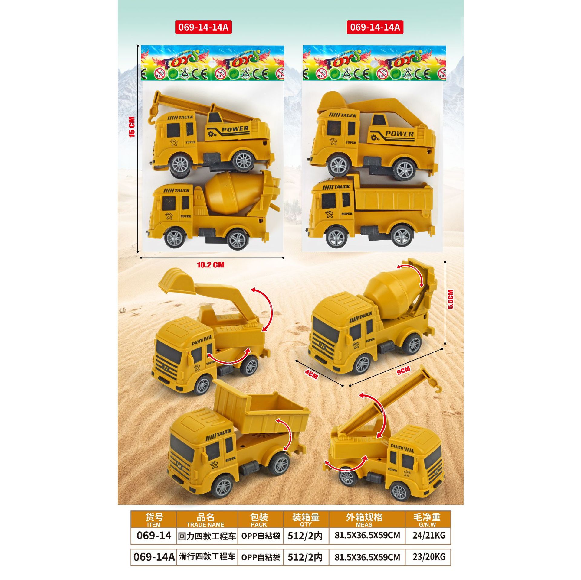 069-14 512 bolsas