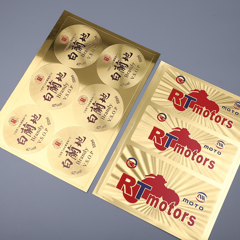免费设计冲压金属葡萄酒红酒标签贴标牌烫金白酒商标logo金属