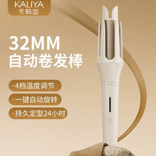 ȫ�ԄӾ��l��32mm������ˠC�־ö��Ͳ����l���˾��l�����]