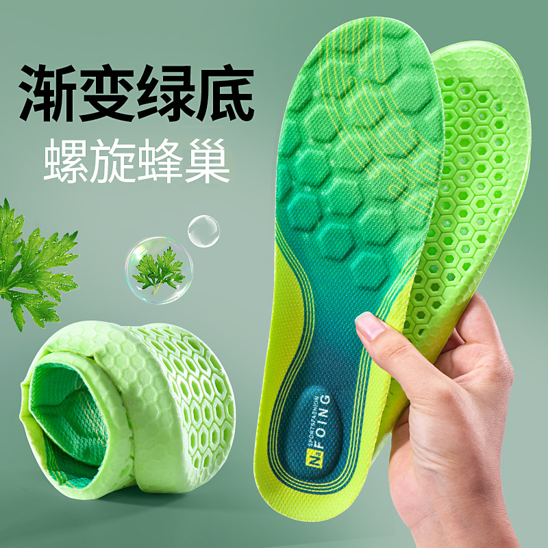 Factory wholesale sports shock-absorbing breathable insoles with a "walking on clouds" feel, women's ultra-soft arch support, and men's sweat-absorbent military training insoles.