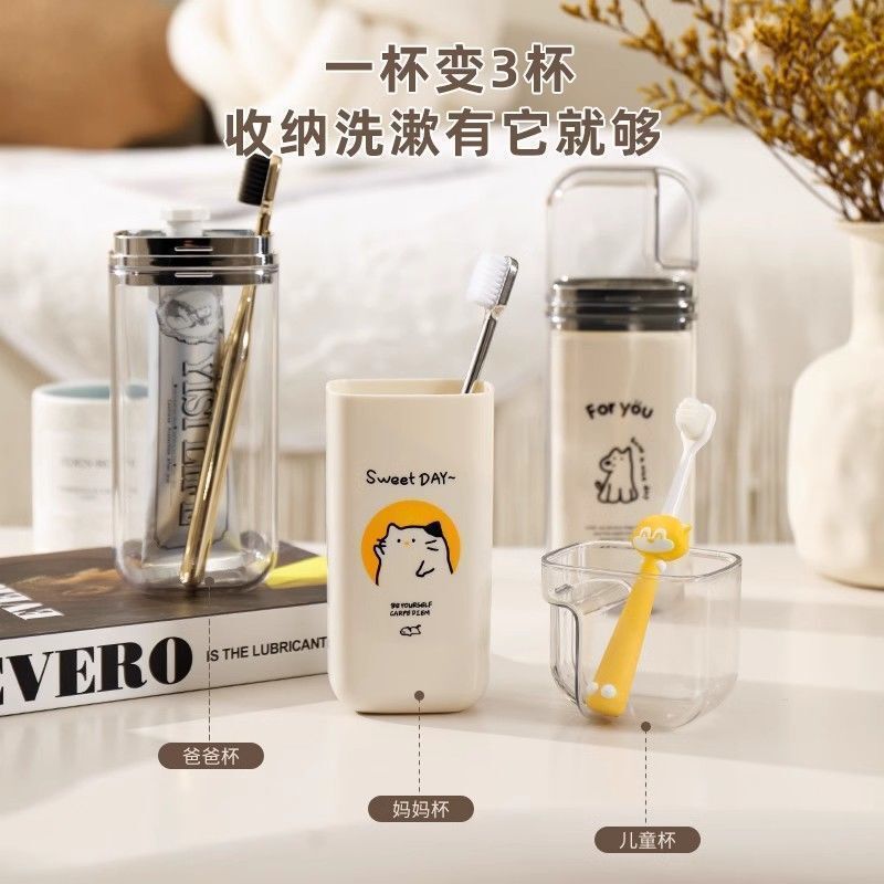三合一旅行洗漱杯情侣牙刷牙膏漱口杯便捷式旅游牙杯牙缸牙具杯|undefined