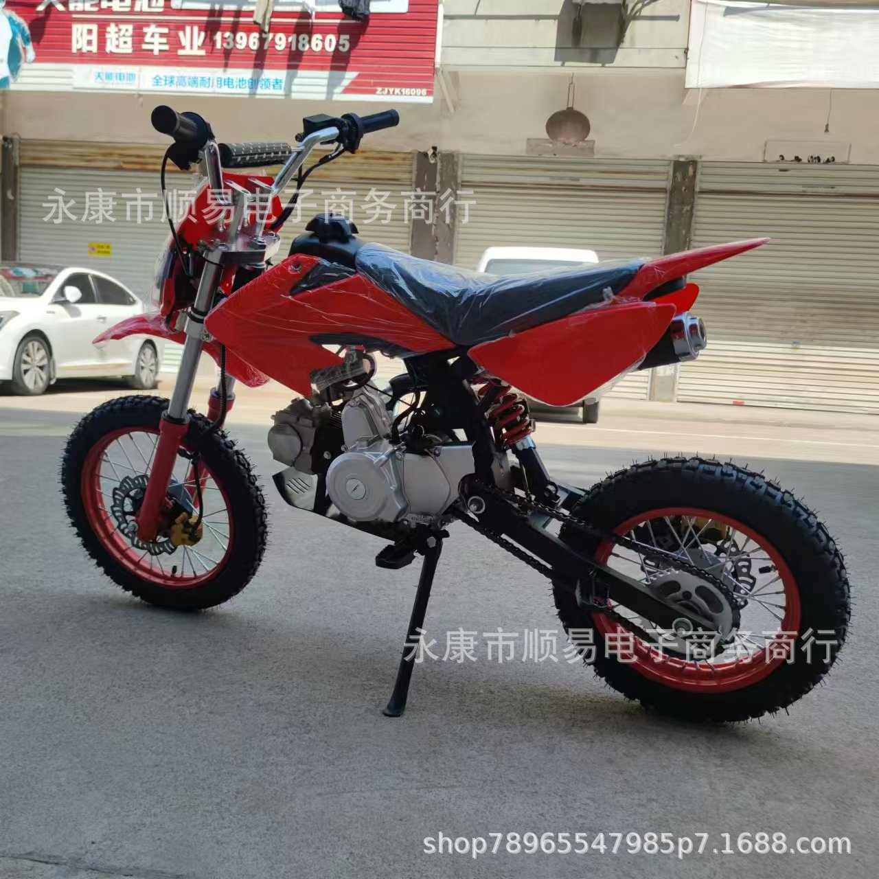 125Cc Off-Road Vehicle, Two-Wheel Off-Road Motorcycle, Small High-Speed Mountain Bike with Stepless Variable Speed and Electric Start