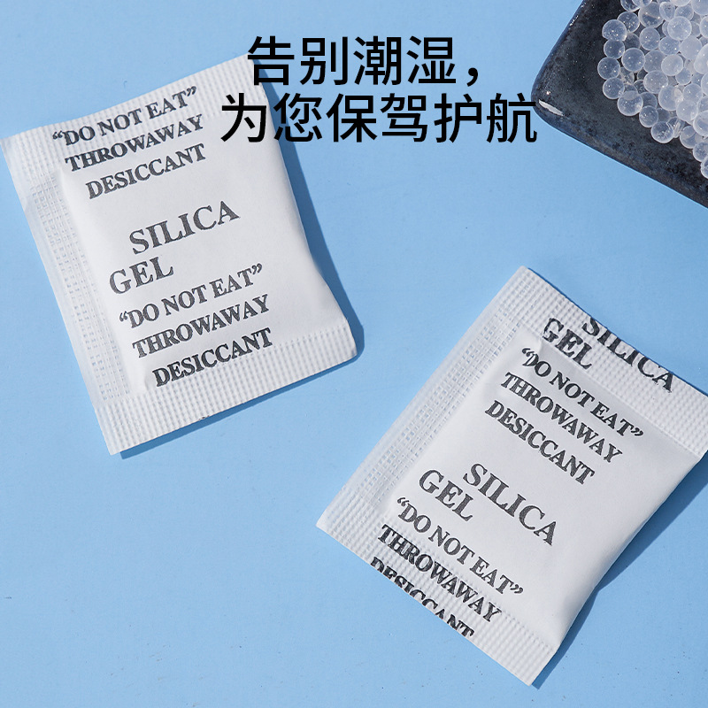 Desecante Cuentas a prueba de humedad Desecante de silicona 2g 3g 5g Bolsa de deshumidificación Desecante de papel compuesto Spot al por mayor