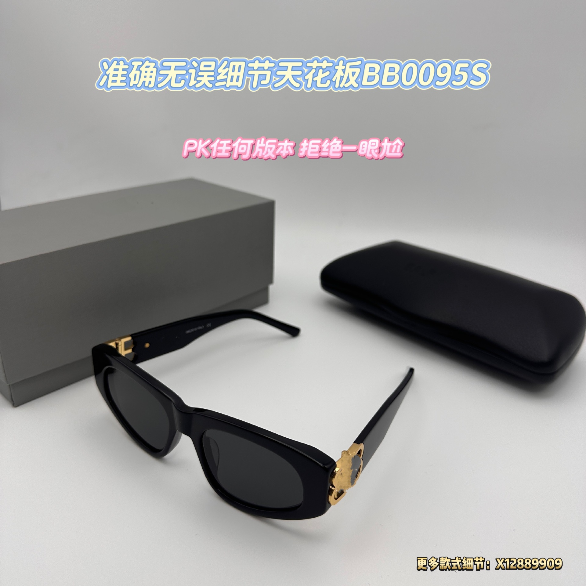 准确无误巴黎家双B墨镜女高版本金色字母镜腿BB0095S太阳眼镜墨镜