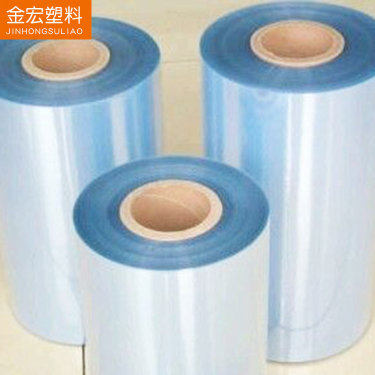 瓶口热收缩对折膜包装印刷 pvc热塑封吸塑筒膜 pvc热收缩膜