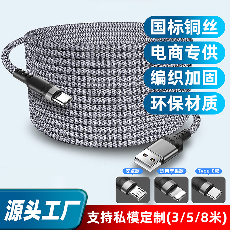 Extended data cable suitable for Huawei,...