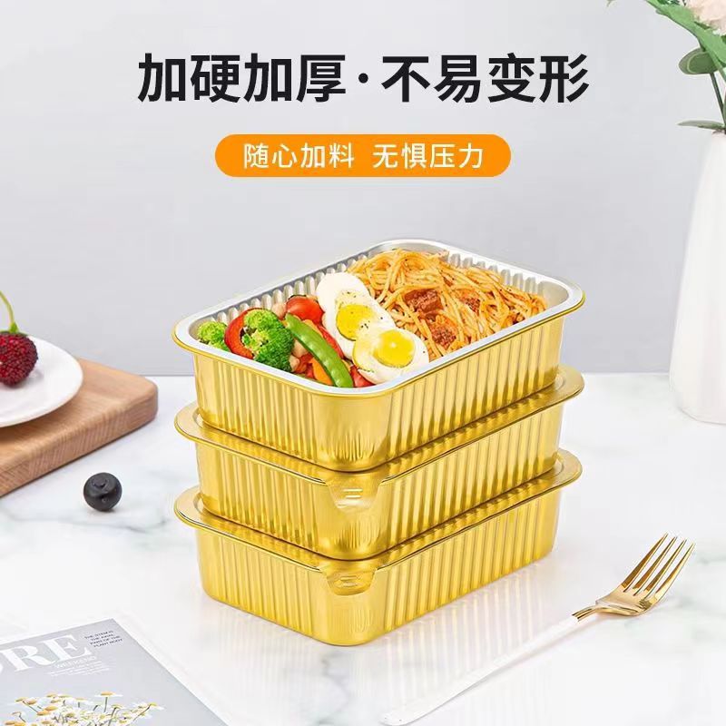 加厚160口320/475/680毫升金铝箔耐高温可烤鱼龙虾锡纸打包外卖盒