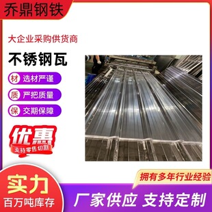 �S�ҹ������B����������316L���P���304304���P������ӹ�